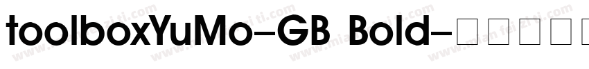 toolboxYuMo-GB Bold字体转换